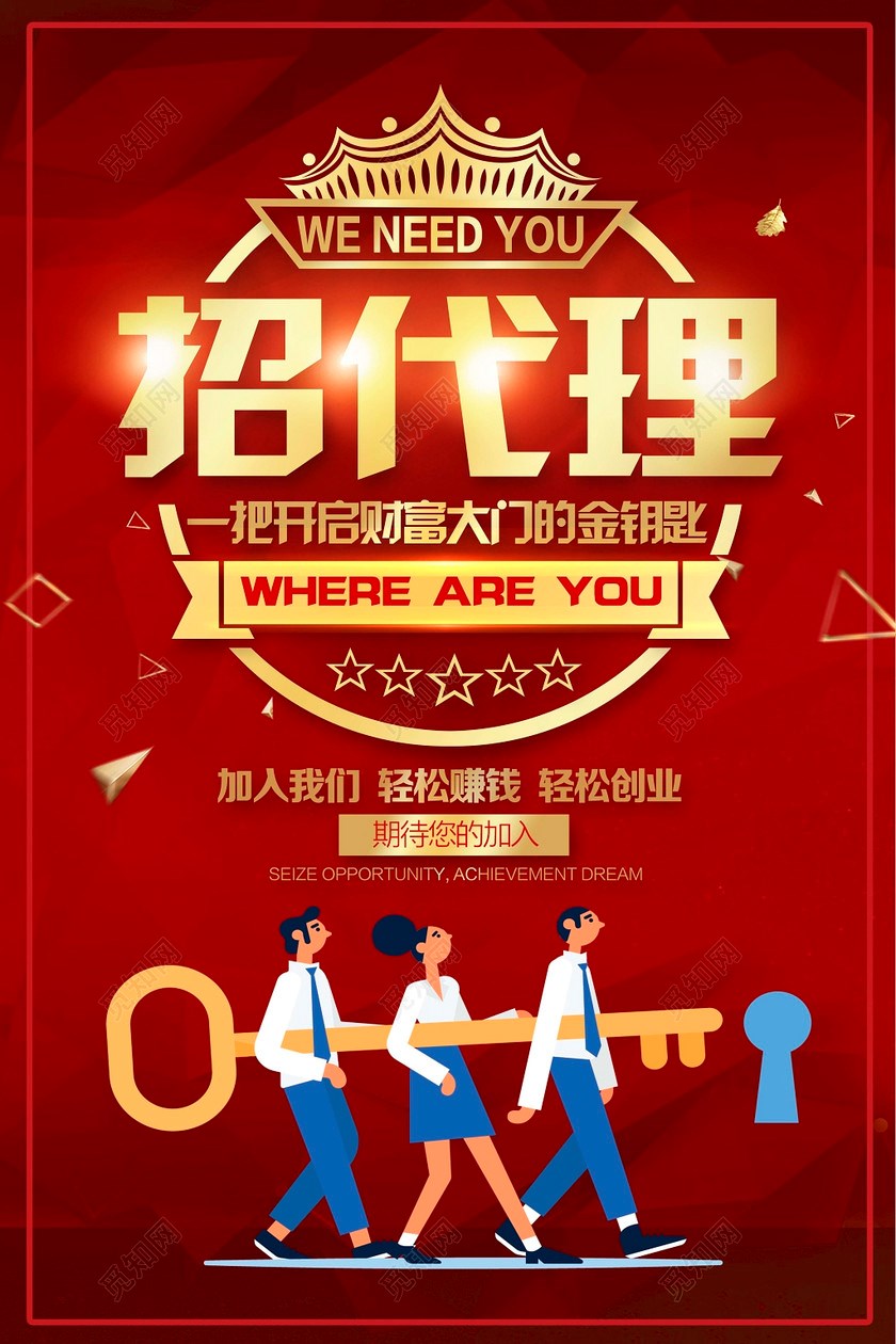 诚聘代理 苏州大同DAIDO